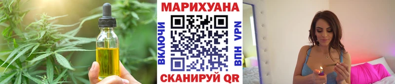Печенье с ТГК конопля  Орлов 