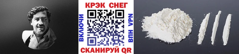 COCAIN Эквадор  Орлов 