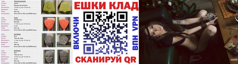 Экстази круглые  Орлов 