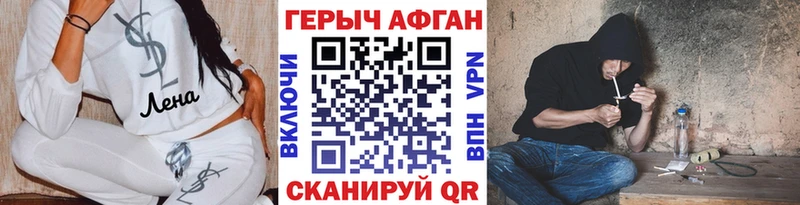 Героин гречка Орлов