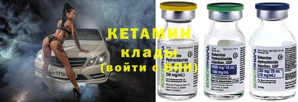 стафф Баксан