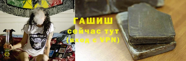 соль курить ск Балахна