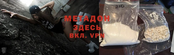 соль курить ск Балахна