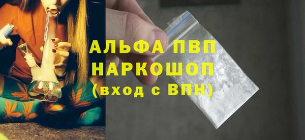 соль курить ск Балахна