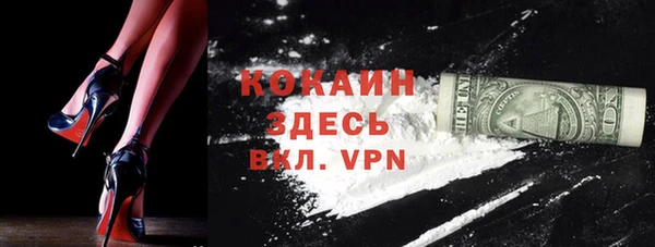 стафф Баксан