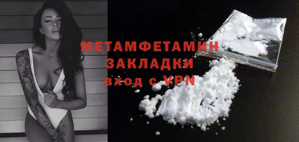 соль курить ск Балахна