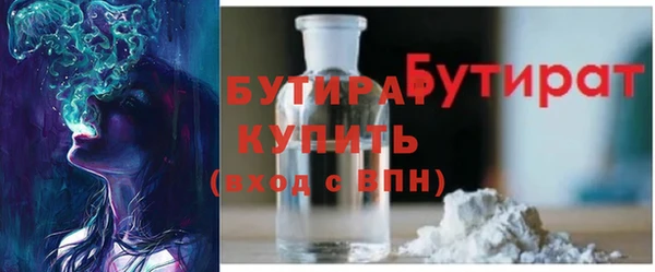 стафф Баксан