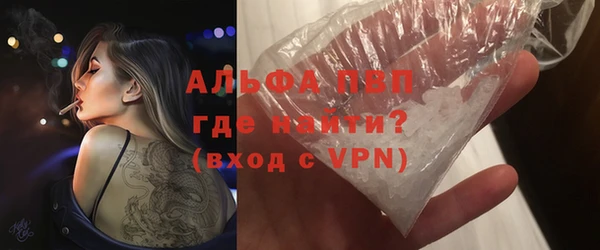 мяу мяу кристалл Горно-Алтайск