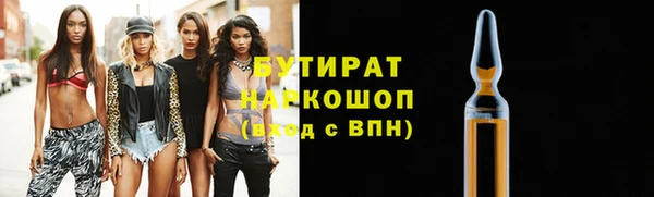 соль курить ск Балахна