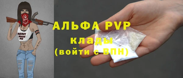 соль курить ск Балахна