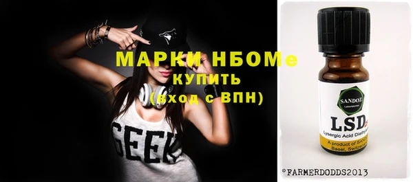 соль курить ск Балахна