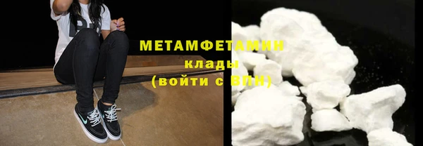 соль курить ск Балахна