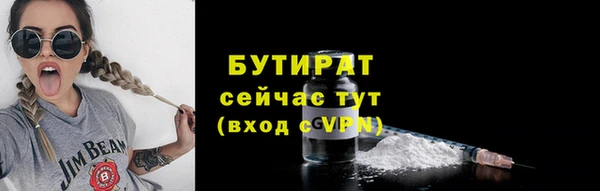 соль курить ск Балахна