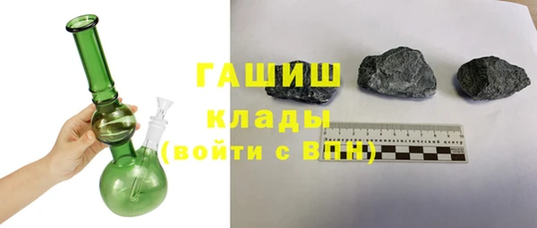 стафф Баксан