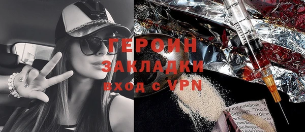 соль курить ск Балахна