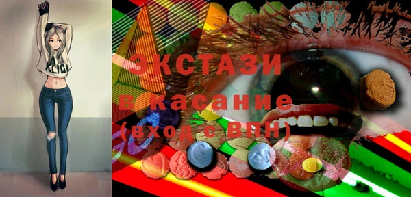 стафф Баксан
