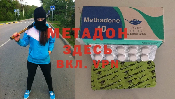 кокаин колумбия Балабаново