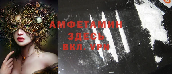 соль курить ск Балахна