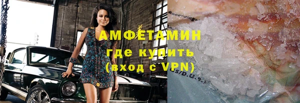 соль курить ск Балахна