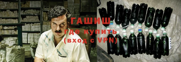 стафф Баксан