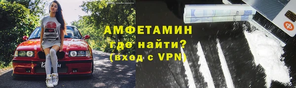 соль курить ск Балахна
