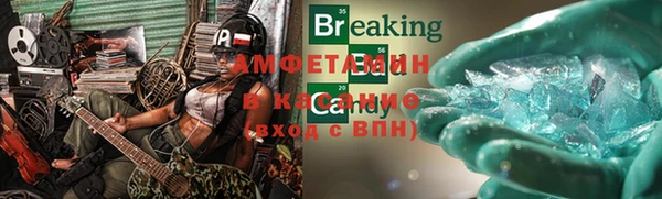 стафф Баксан