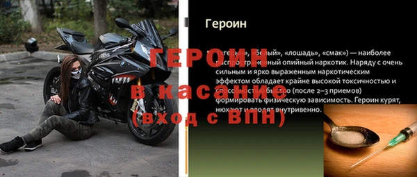 гашишное масло Горнозаводск