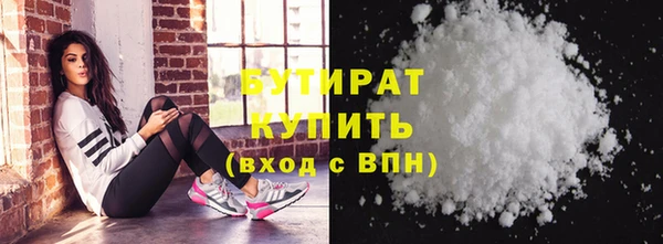 стафф Баксан