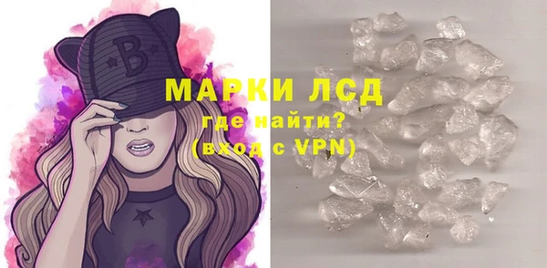 стафф Баксан