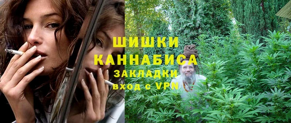 ALPHA-PVP Аркадак