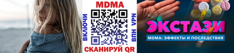 MDMA Molly  Орлов 