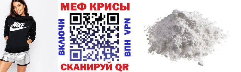 мега маркетплейс  Орлов  Меф mephedrone 