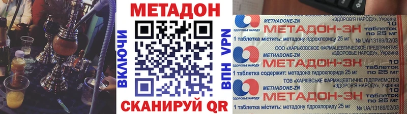 где найти   mega онион  Метадон VHQ  Орлов 