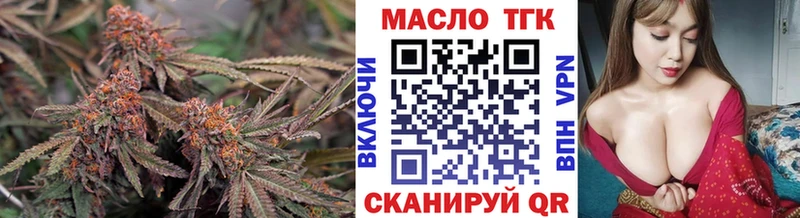 ТГК Wax  kraken ссылки  Орлов  купить  