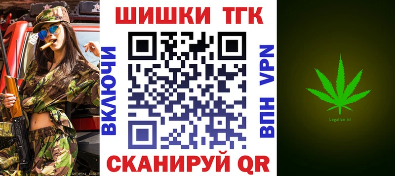 наркошоп  Орлов  Бошки марихуана VHQ 